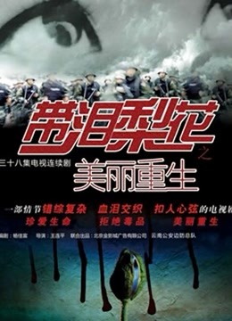 荒野求生21天无码